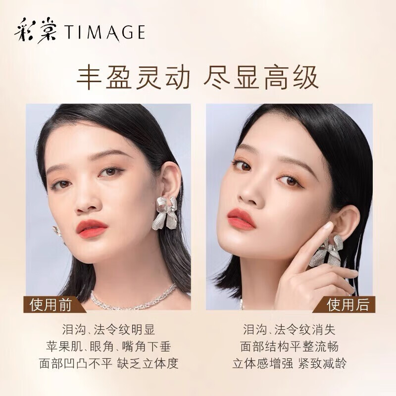 彩棠TIMAGE双拼高光粉膏一体哑光提亮立体脸部遮泪沟高光盘修容盘 彩棠高光双拼