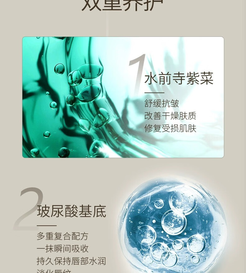 Tondi玻尿酸润唇精华啫喱温和养护补水润唇膏蜜油膜淡化唇纹防干裂脱皮 20g