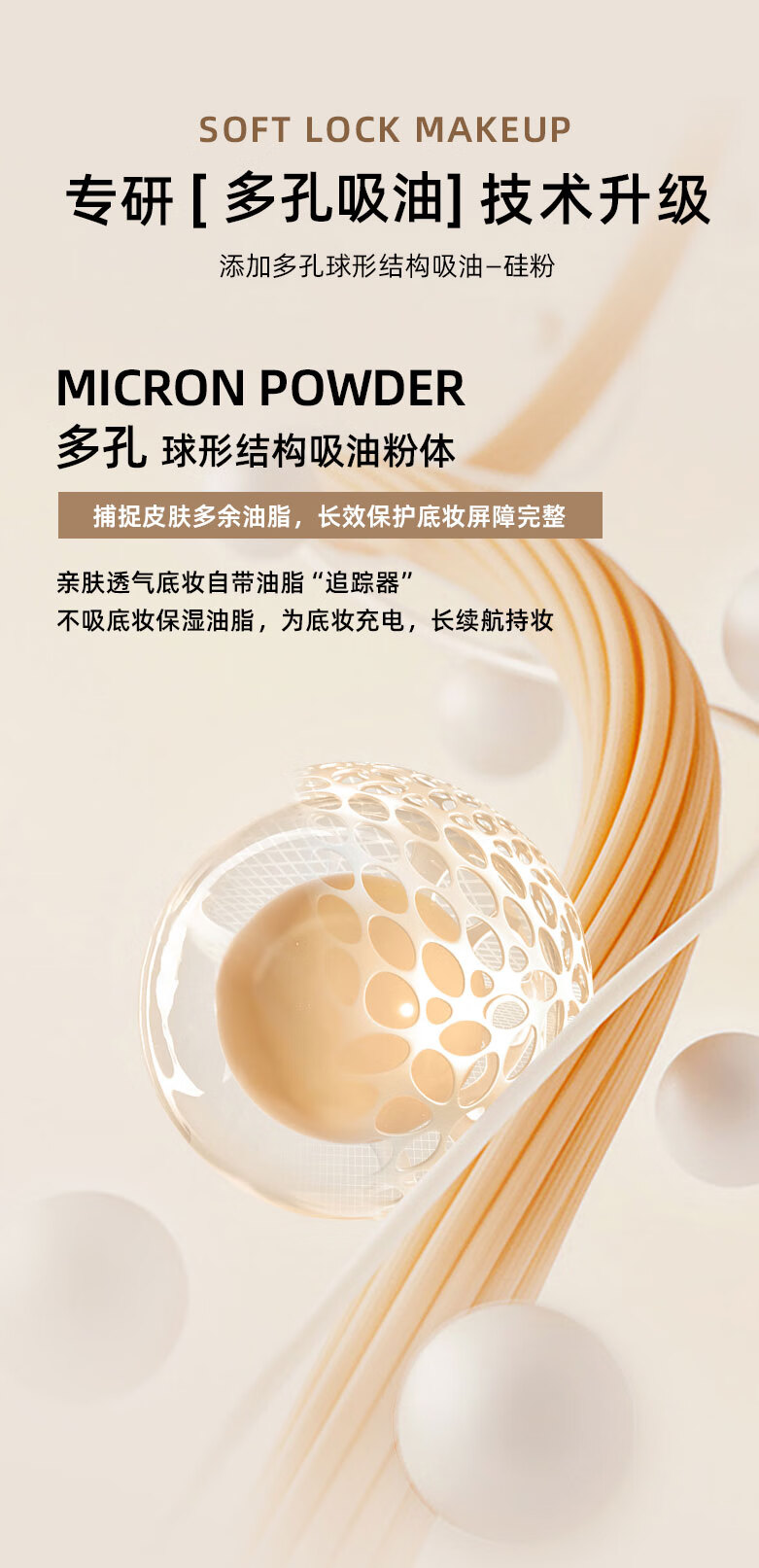 FV 红钻植萃养肤粉底液干皮混油皮控油保湿持久不易脱妆遮瑕持妆女 沁润自然色2+沁润象牙白1支