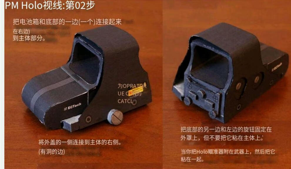 scar突击步抢吃鸡fnmk16冲锋枪精装版3d纸模型立体diy手工白模需要