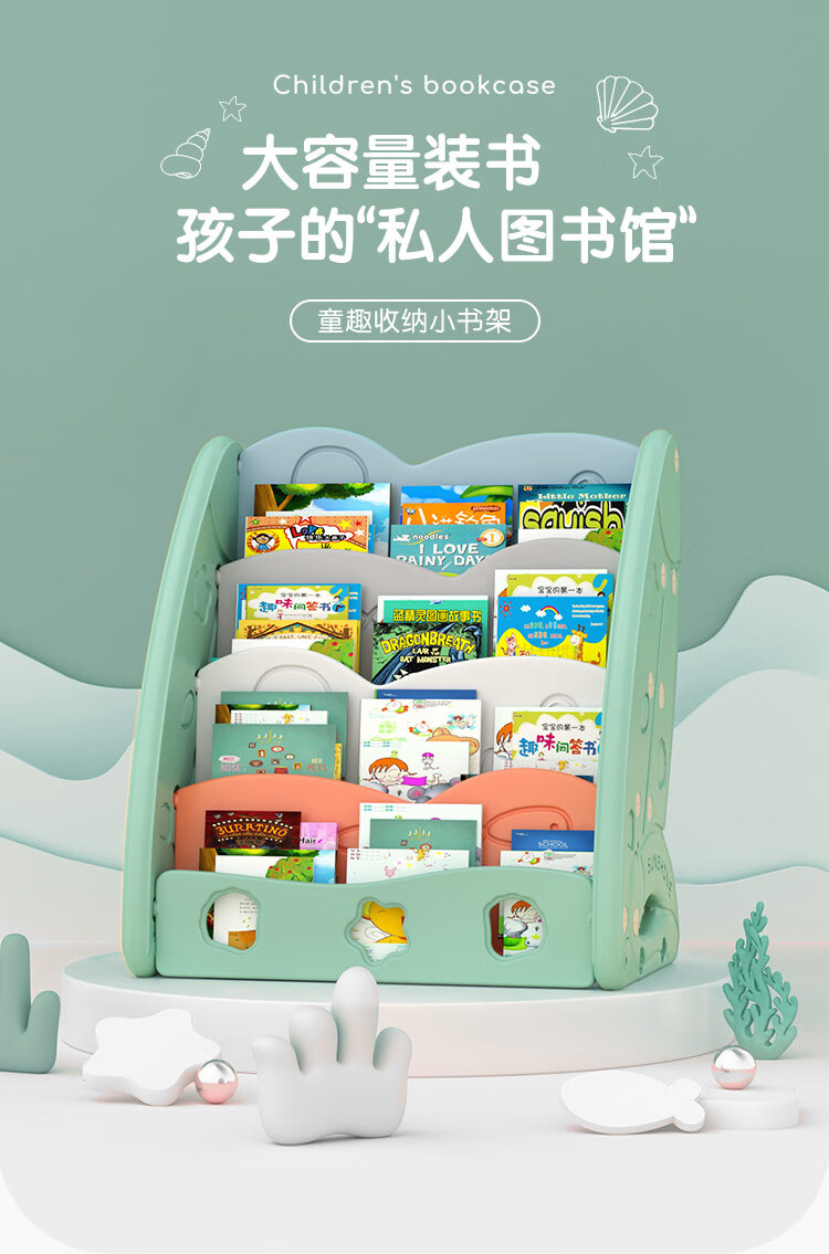 林氏木业(Kids)儿童宝宝书架幼儿家用落地绘本架子婴儿多层大置物收纳柜 冲浪书架(带盒)-蓝橙色