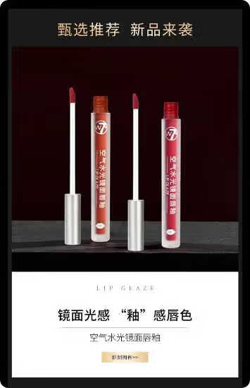 W7【W7礼盒款】W7粉底膏液7件套唇底液学生在家化妆粉底膏液 礼盒7件礼-2号色 28ml