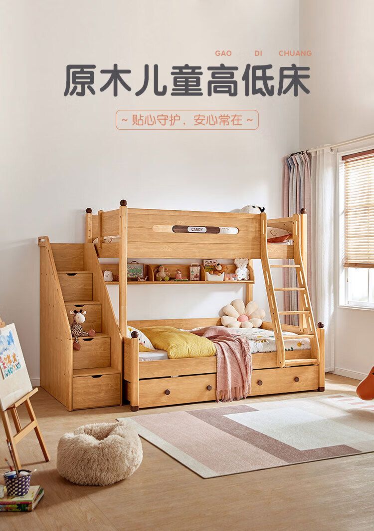 林氏木业（Kids）高低床上下床双层床实木框小户型儿童上下铺木床子母床 KN2A-A高低床+床抽屉+CD126A上下床垫 1200mm*1900mm