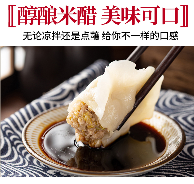 巧媳妇烹调料酒祛腥提鲜金标生抽炒菜凉拌陈醋凉拌蘸饺子家用调味品调味料组合500ml*3
