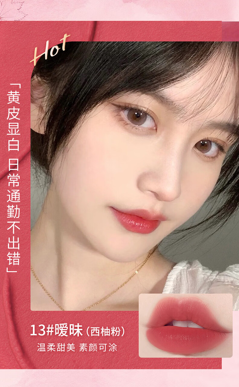 卡姿兰轻雾感口红气质显色显白不易掉色情人节礼物女 20真我