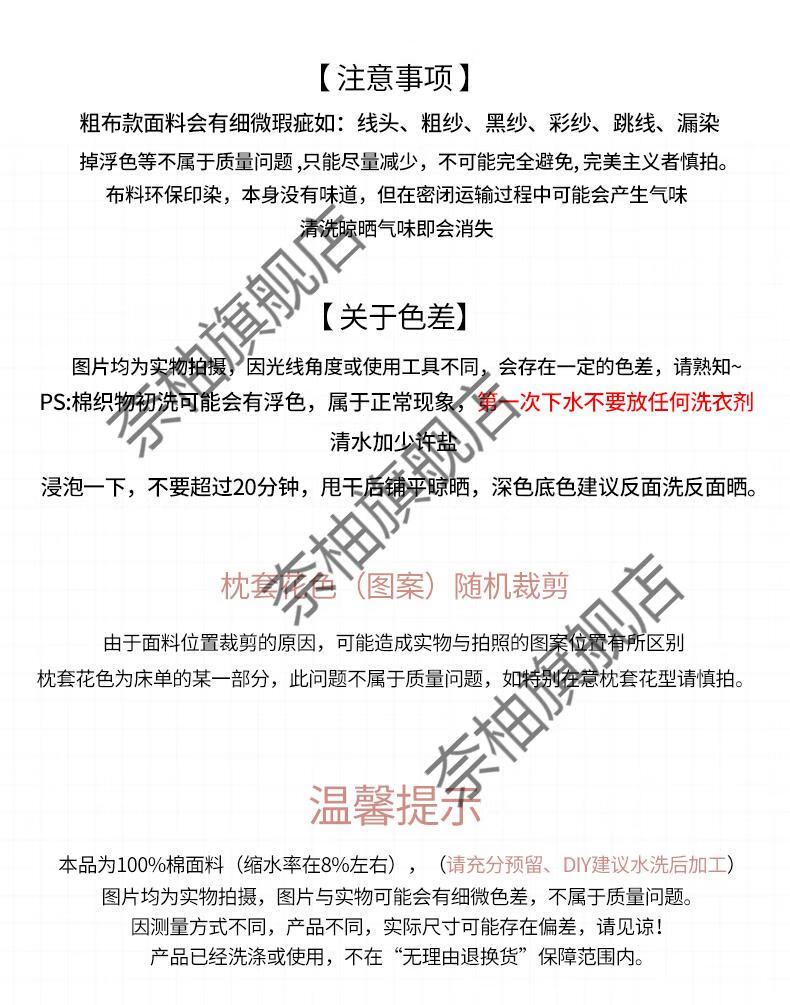 9，奈柚全棉加厚ins粗佈牀單單件老式國民炕單手工老粗佈雙人褥單 優質江南情懷 單件牀單160x230cm，1.2米寬牀