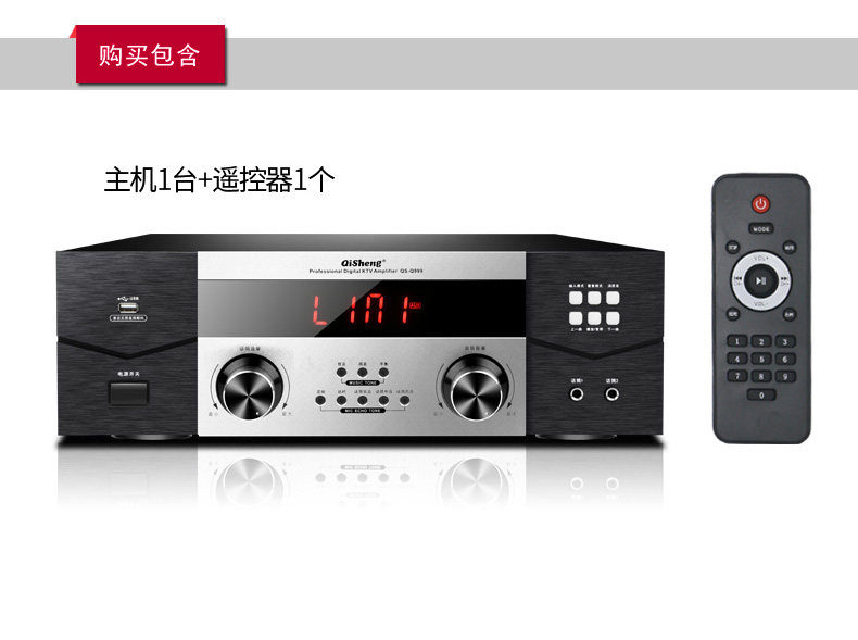 奇声功放机家用大功率hifi蓝牙数字重低音舞台ktv功放q57网络智能ai