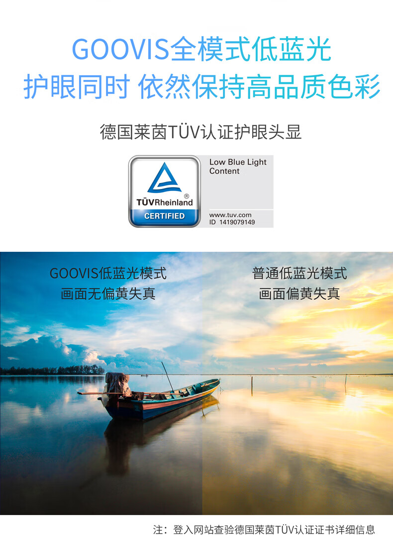 酷睿视（GOOVIS） 2021款头戴影院3D vr一体机4k高清游戏智能电影眼镜 Young头显 黑色 Young标配