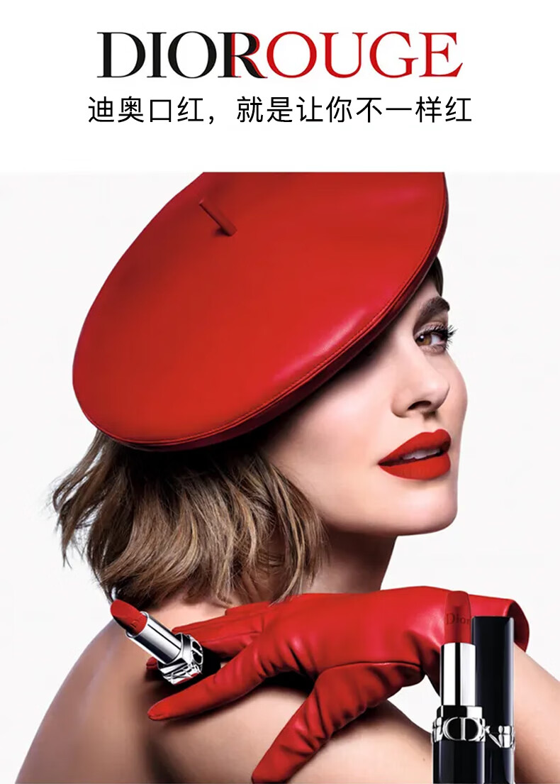 迪奥口红999哑光唇膏化妆品口红礼盒送老婆女友新年生日情人节礼物女 【断货王】999哑光+720丝绒