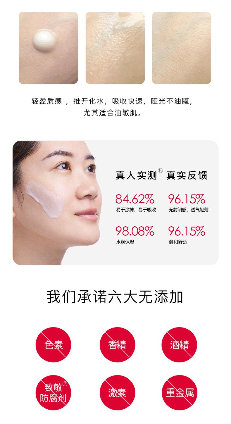 珀芙研珀芙研舒缓保湿修护乳霜 修护肌肤屏障敏感肌728面霜 舒缓保湿修护728霜15g