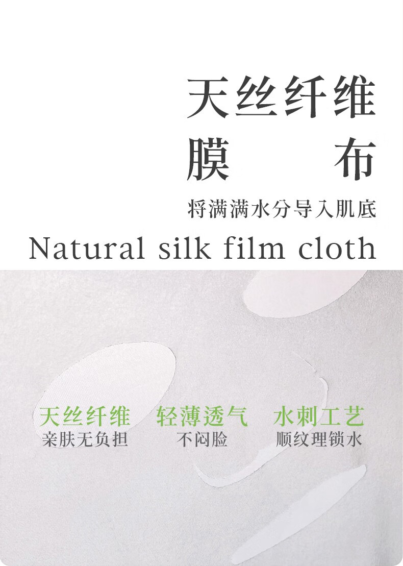 寻荟记 芦荟海藻面膜深层补水清爽保湿毛孔黑炭清洁补水黑面膜男女学生 海藻深补水黑面膜2盒10片
