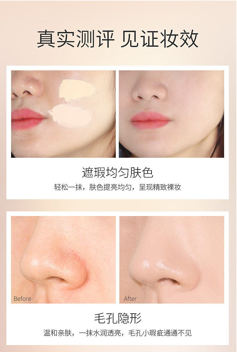 RYDEEN 胶原蛋白粉底液遮瑕干油皮持久提亮轻薄控油定妆敏感肌粉底30ml 象牙白【显白】