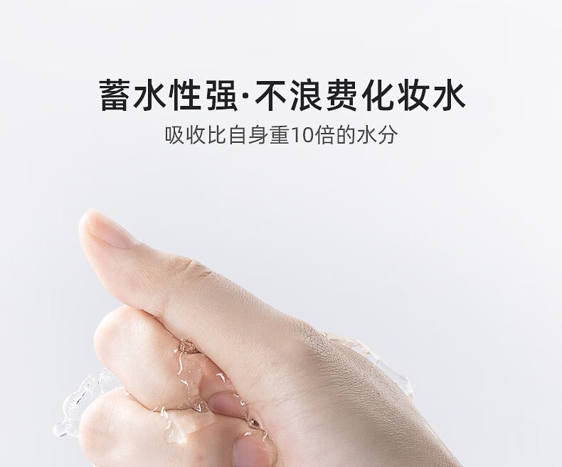妮丽雅蚕丝超薄工艺压缩面膜纸湿敷专用水疗美容院一次性干面膜纸粒 【天丝款袋装50颗】+泡杯