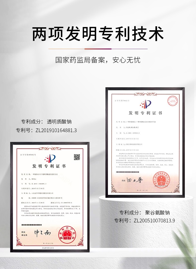Drve 虾青素玻色因冻干粉安瓶精华液女 去抗皱紧致原液 收缩毛孔淡化细纹提亮修复敏感护肤产品套装 44瓶/盒