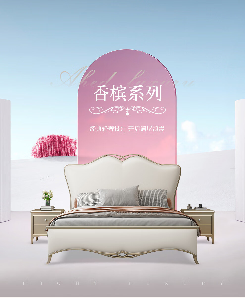 卧森 美式实木床现代轻奢床欧式大床主卧1.8m双人床储物1.5m公主婚床 床+2柜 1500mm*1900mm  框架结构