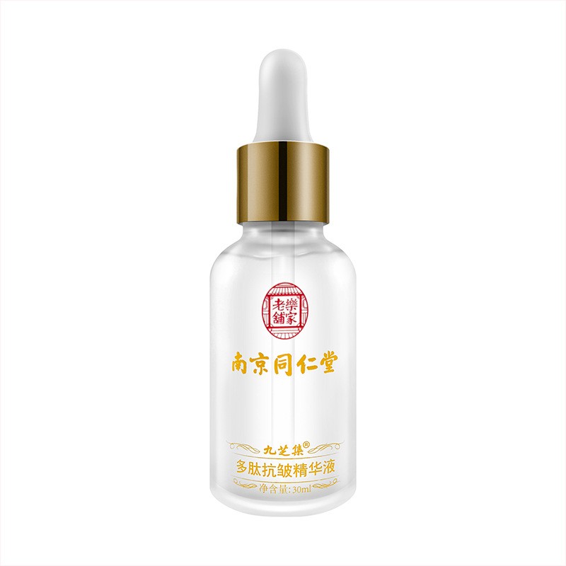谜草集南京1同仁堂多肽抗皱精华液 抗皱紧致淡化细纹法令纹抬头纹鱼尾纹 30ml/瓶