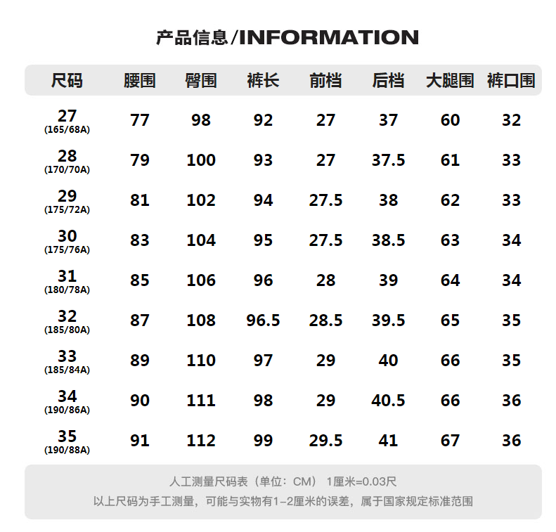 a21春季2022年男装时尚潮男牛仔合体低腰柔软小直筒九分裤r421126028