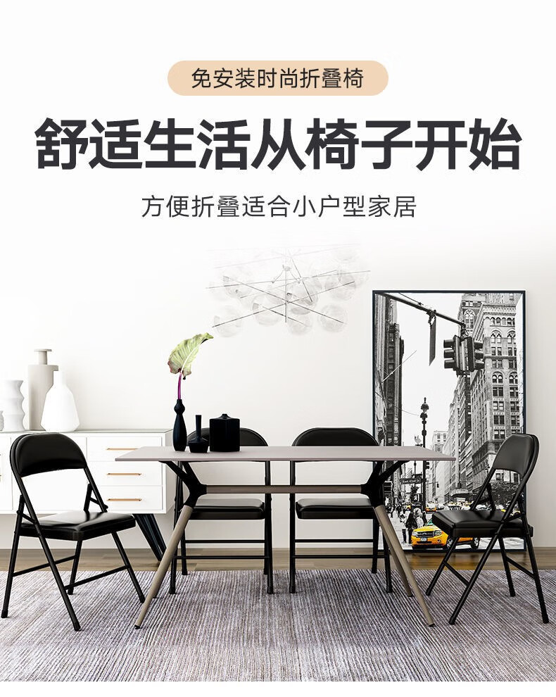 哈骆顿（HALODN）电脑椅简易折叠椅办公室培训椅子休闲麻将椅学习靠背椅餐椅 绅士黑-皮革款【加厚海绵】整装