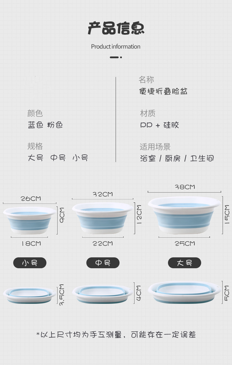 鹿凌青洁丽雅可折叠脸盆宿舍家用学生洗衣脸盆便携式旅行大小号塑料盆