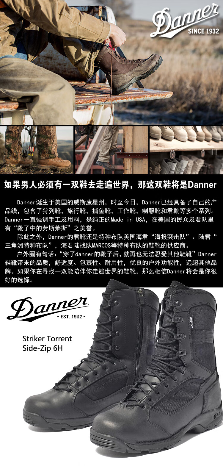 danner作战靴丹纳鞋美军作战靴男军迷轻战术靴户外gtx防水中帮黑色d