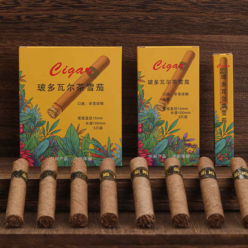 非茶烟古巴雪加粗烟单支巧克力大雪加古巴烟细非烟 波多瓦尔雪茄(细支