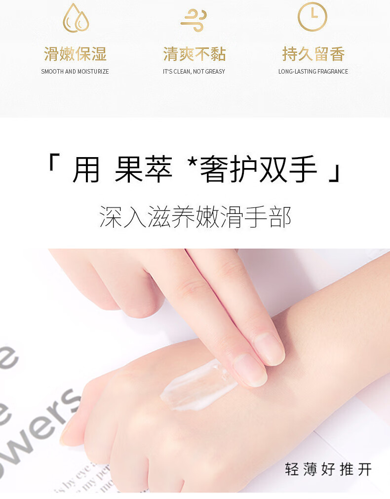 HANBOLI护手霜保湿滋润补水嫩滑秋冬防干裂手部粗糙嫩肤护理便携装旅行装 护手霜 8袋 共 240ml