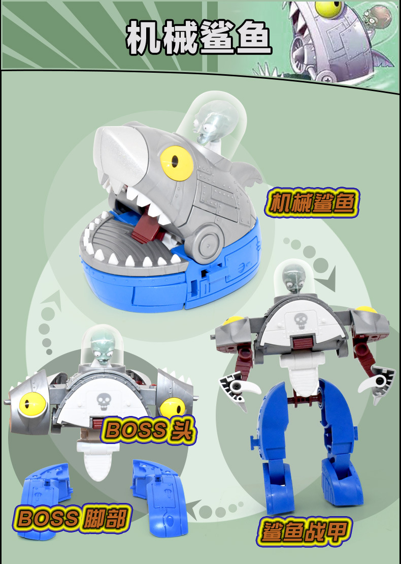 2玩具男新版积木变形拼装机甲机器人大号boss2601沙漠破坏者变形玩具
