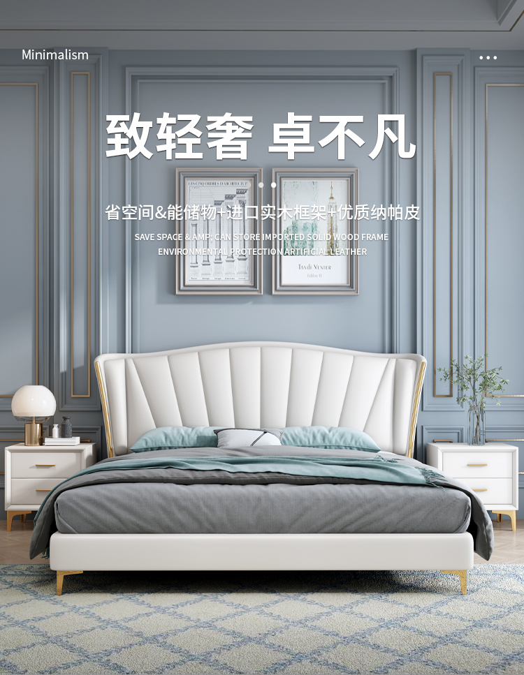 卡洛森 床 现代简约北欧皮床单双人床1.8米主卧婚床储物1.5米轻奢软包实木床 单床 1500*2000mm(框架床)