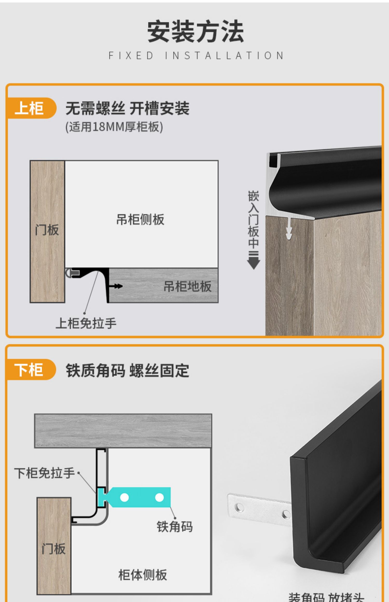 厨房橱柜免拉手铝合金型材五金吊柜底板高柜抽屉隐形u型免拉手辰鸿