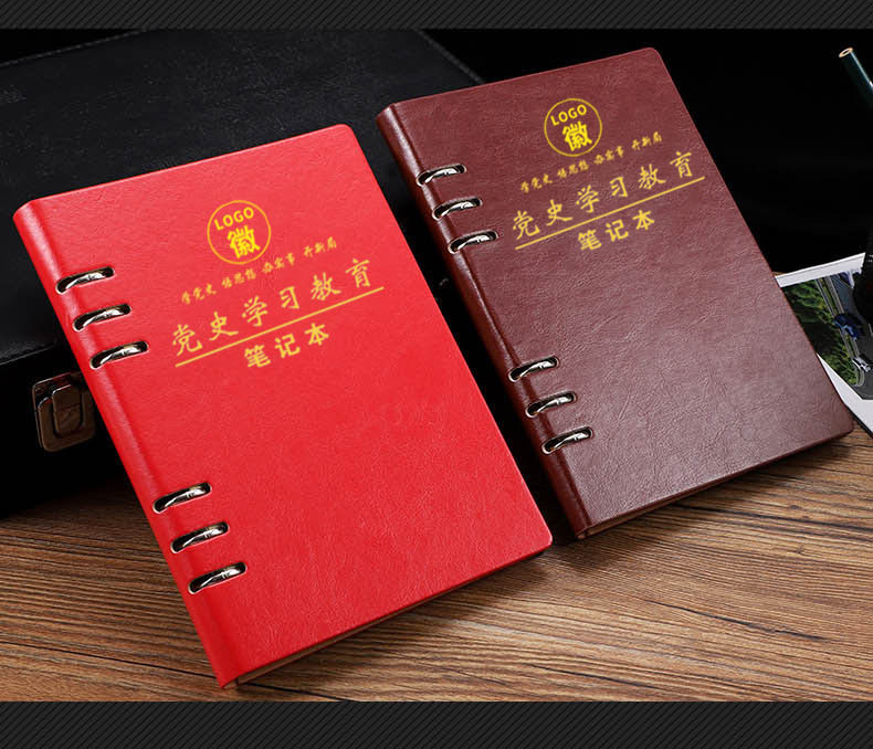 活页党史学习教育笔记本定制a5党员学习笔记本32kb5党建工作会议记录