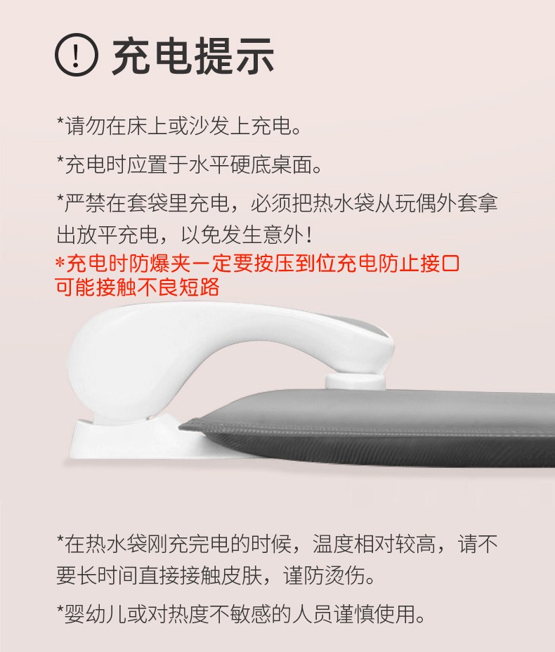 热水袋 暖手宝充电暖宝宝暖水袋防爆电暖宝可爱毛绒公仔暖手袋可拆洗 安全防爆【可拆洗】龙猫猪