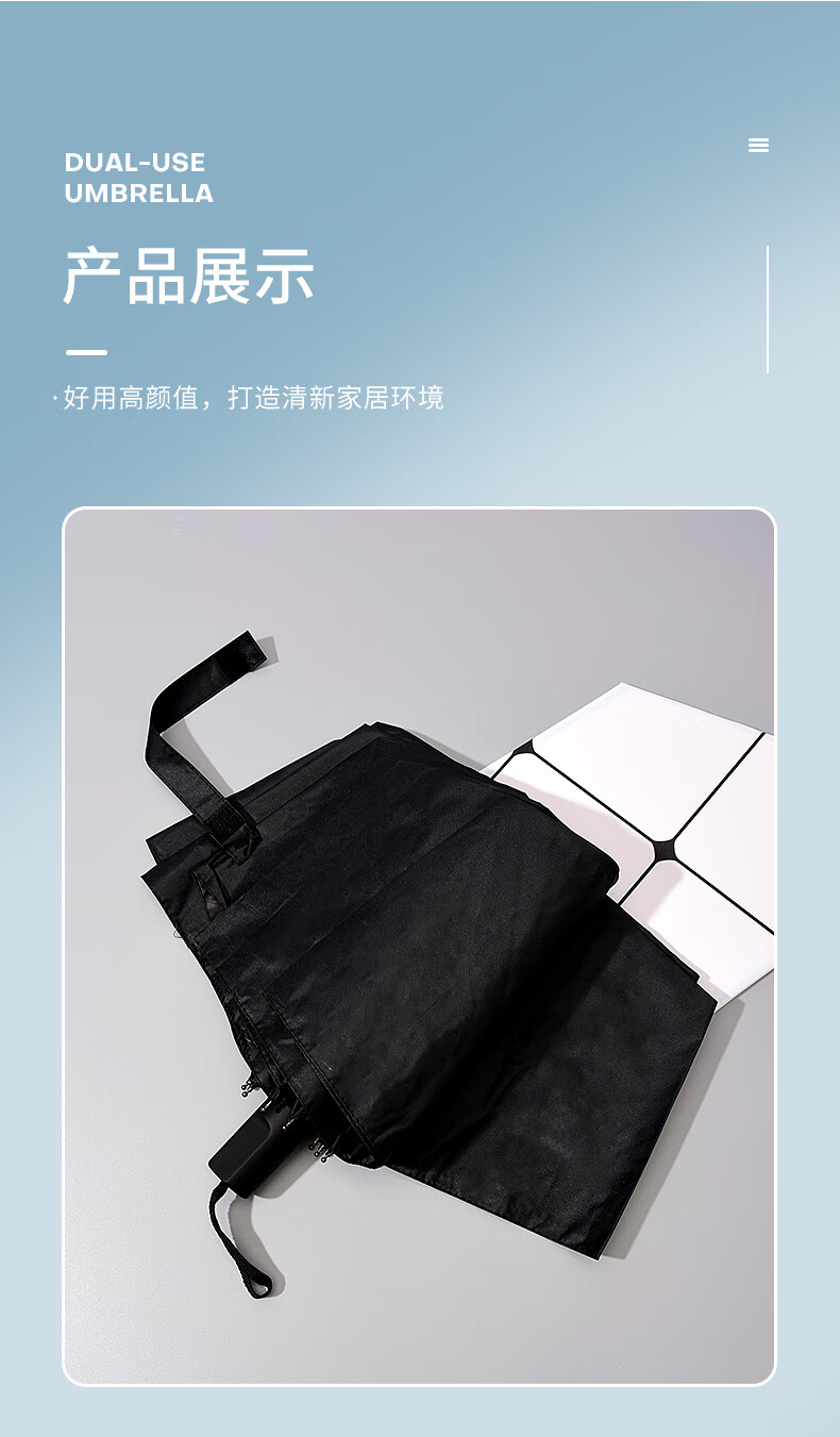LATTLIV 三折八骨全遮防晒伞