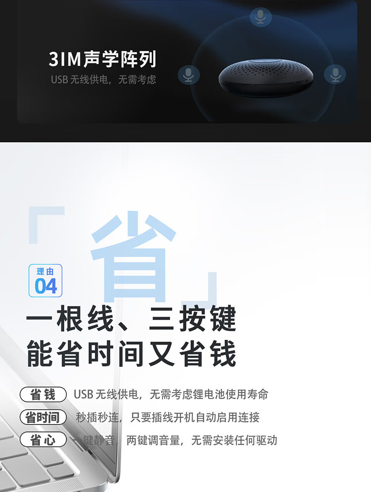 声智 真远场全向麦克风360度收音拾音智能降噪声智会议宝网络远程视频会议话筒 全向麦 黑色