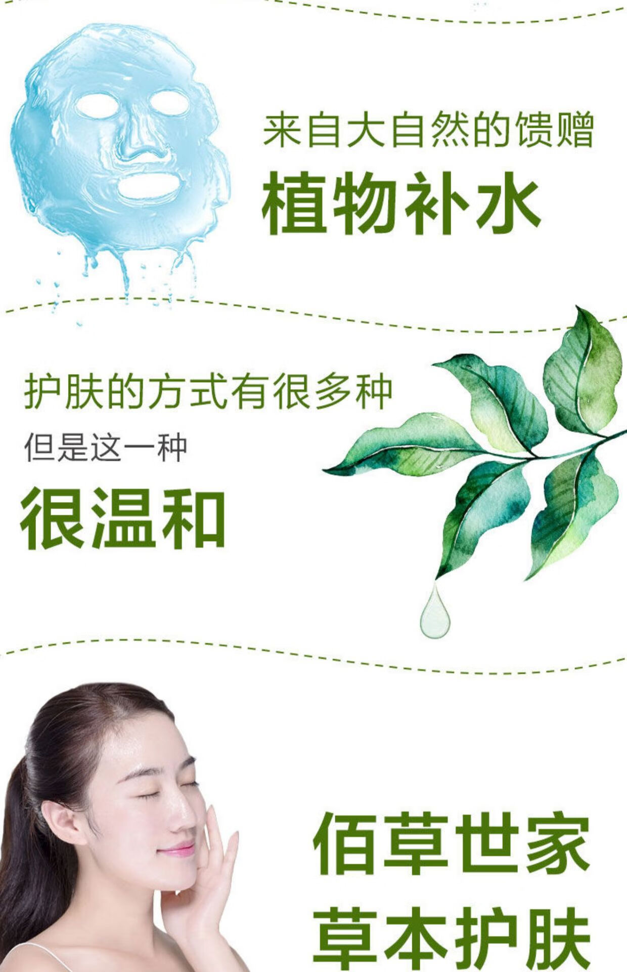 佰草世家美白补水祛斑面膜男士女专用保湿去黄气暗沉提亮肤色 10片装