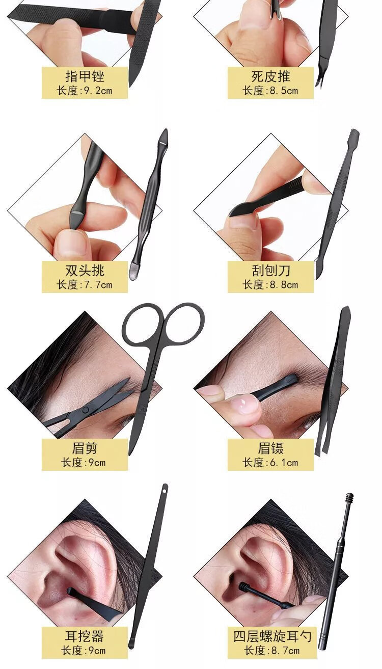 古莎【现发】多功能指甲套装修甲美容美甲工具指甲剪指甲钳修脚剪套装 指甲套装-灰色 8件套指甲套装