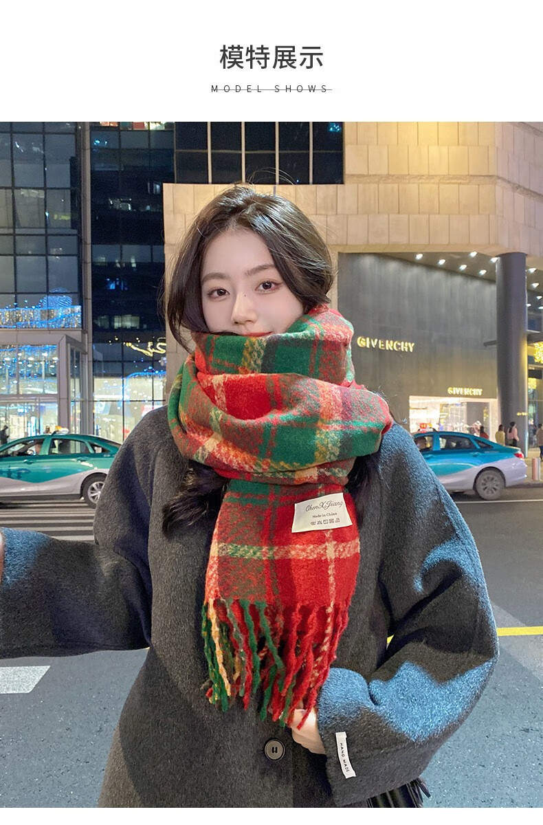MAVM新年氛围感中国红色流苏女秋美妆冬新款针保暖韩版圣诞格子工具 红绿格子围巾