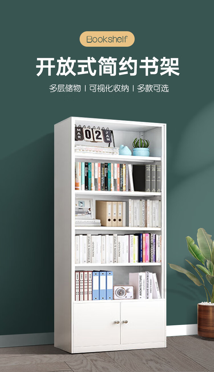 奈高置物架钢制书架学校图书馆书店铁艺资料档案架阅览室落地展示架雅白色加厚六层含底柜1800*800*300mm