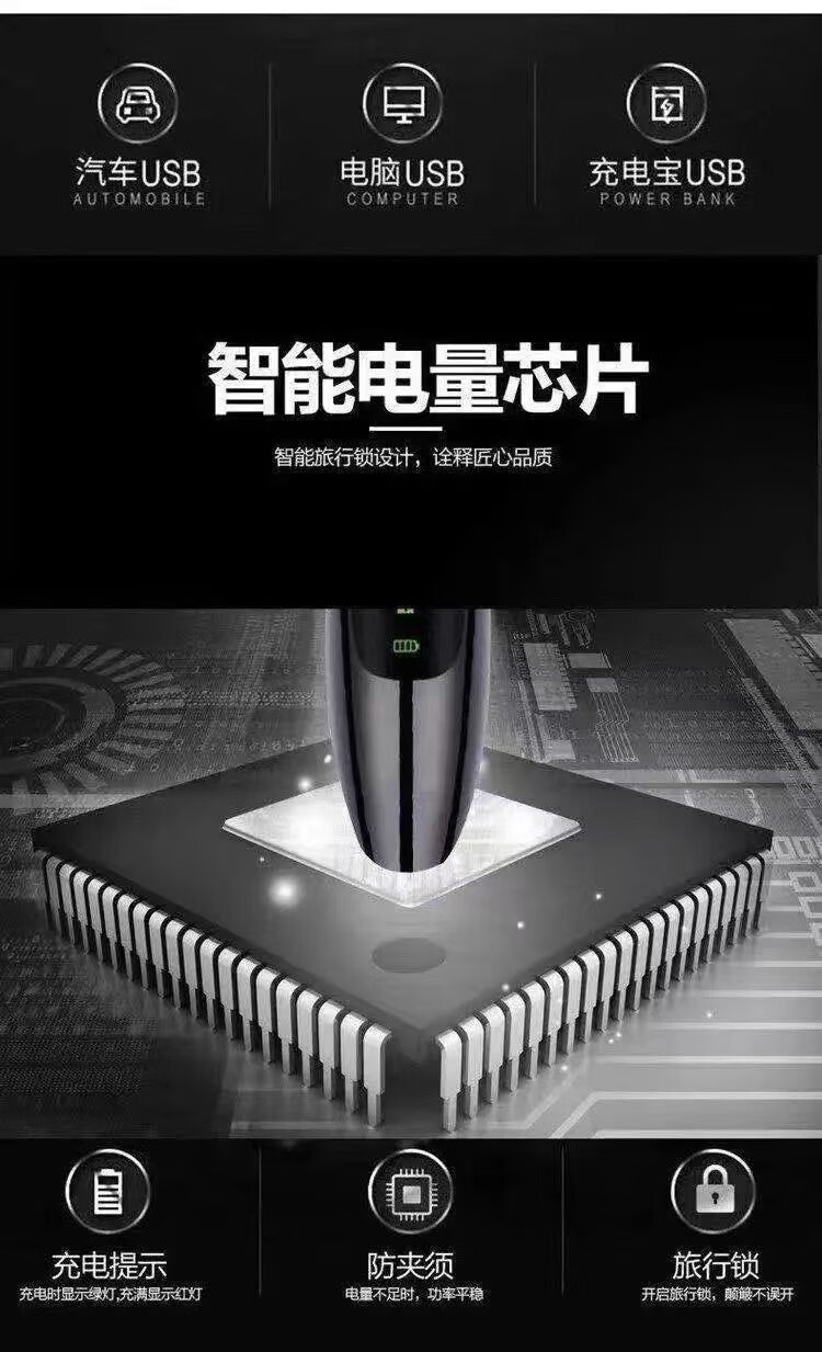 日本进口2023新款电动剃须刀快充多功能胡须刀全身水洗刮胡平替款 原装标配