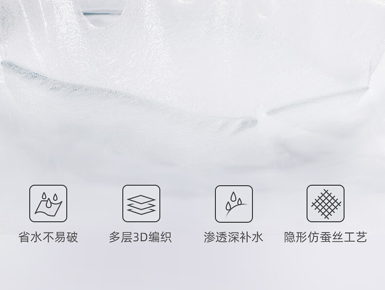 妮丽雅压缩面膜纸湿敷专用蚕丝一次性超薄款面膜纸水疗补水保湿旅行装 【蚕丝款】100粒+泡碗