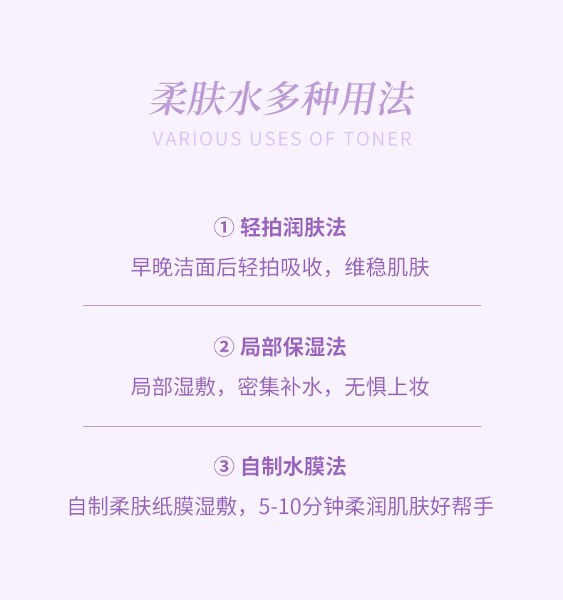 AKF 紫苏水乳套装洗面奶护肤品套装礼盒菌菇柔肤水乳液清爽不腻男女 紫苏水乳（200ml+200ml）