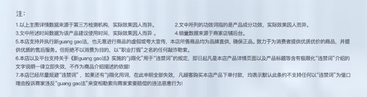 梦妆爽肤水补水保湿细腻精华水 山茶凝时塑颜柔肤水*150ml