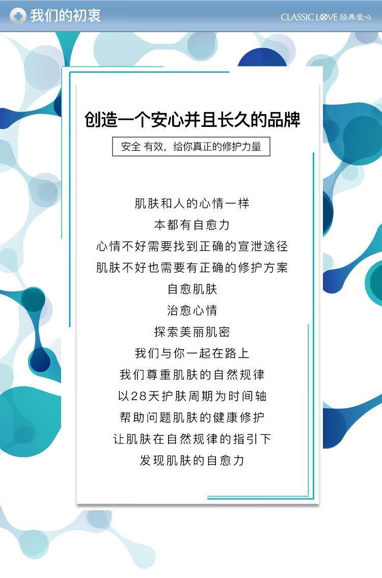 韩婵经典爱心酵素精华液敏感肌护肤品水乳修复爽肤水男女补水保湿