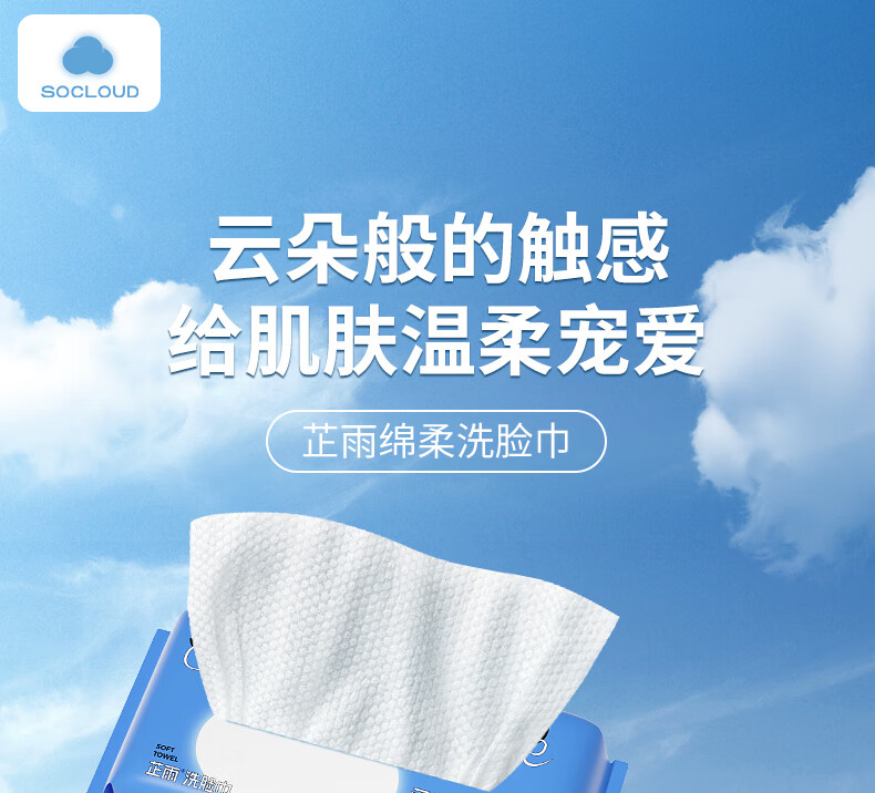 芷雨洗脸巾一次性 擦脸巾抽取式洗面巾干湿两用卸妆棉柔巾洁面巾 加大加厚【40抽*3包】