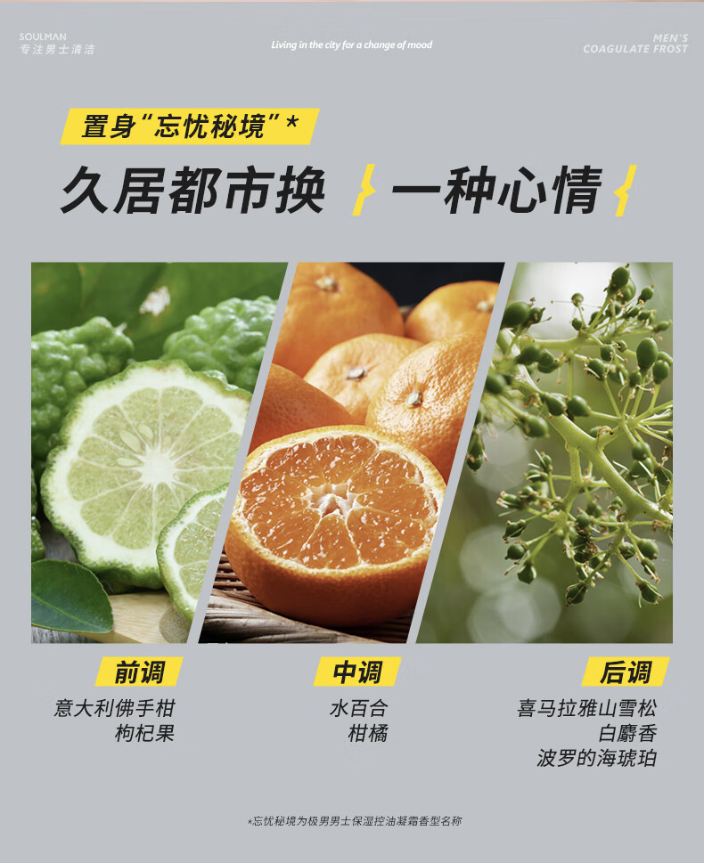 极男水润光泽素颜霜男士护肤品 面霜乳液补水保湿遮瑕隔离BB霜 【换季保湿】保湿凝霜50g