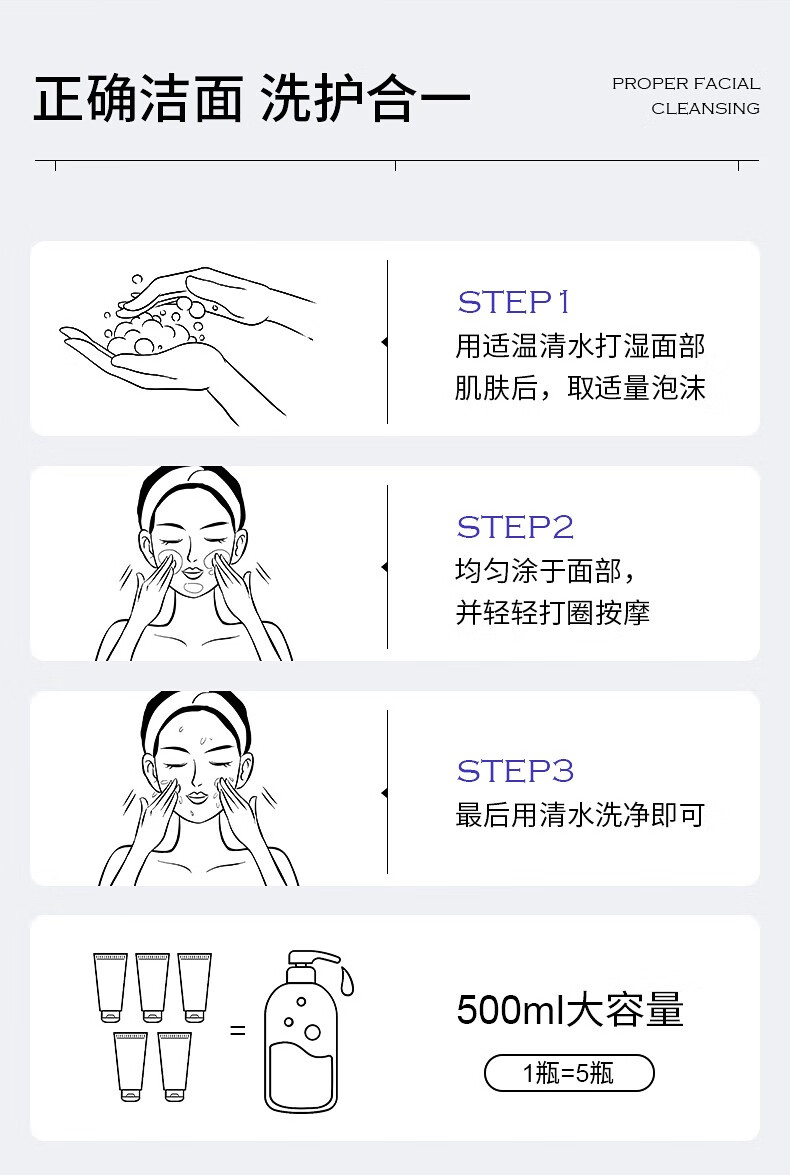 DR.NM内美博士积雪草舒缓氨基酸洁面慕斯洗面奶深层清洁保湿滋润温和不刺激男女 500ml