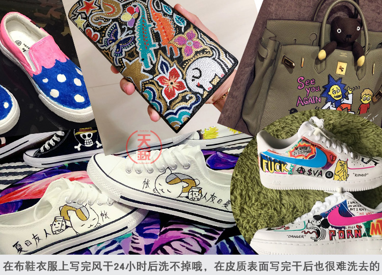 德燚手绘diy衣服t恤黑卡专用笔丙烯马克笔帆布涂鸦笔防水不掉色画鞋笔