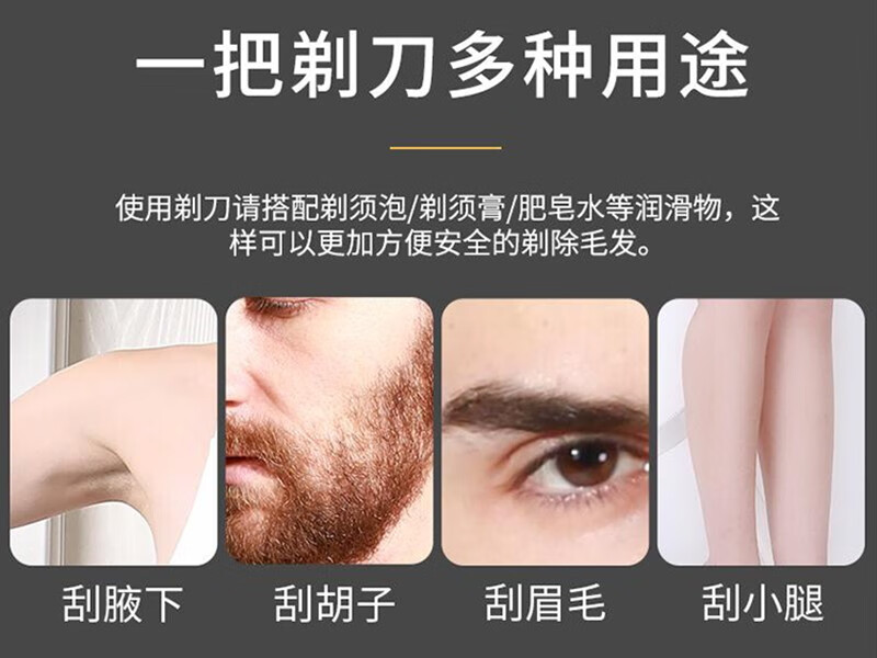 男士剃须刀手动刮胡刀片30片 剃须膏 折叠剃刀理发专用换刃式刮刀 77款：黄剃刀（含30刀片剃须膏）