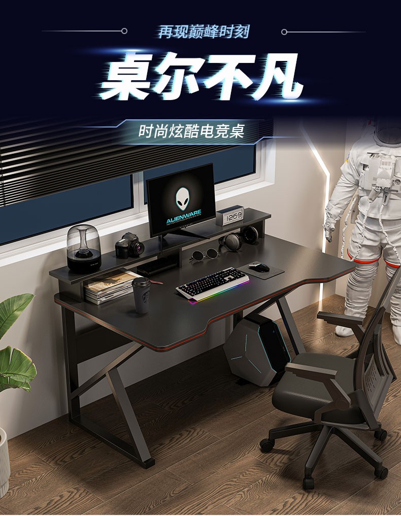简座电脑桌家用电竞桌椅套装学习桌简约办公桌书桌游戏桌创意台式电脑桌写字台书房书桌子 长140宽60高75【黑腿+黑桌面】