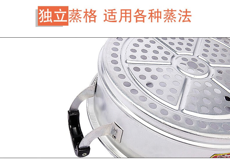 多层老式铝蒸锅三层四层加厚大铝锅40cm家用燃气煤气蒸馒头的蒸锅40cm