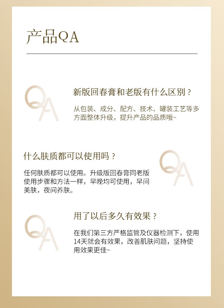 DR.SEVEN 蒂尔施回春膏30g紧致补水保湿女士面霜粉底素颜霜贵妇膏滋养面霜